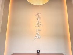 -黄公望隐居地