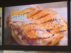 iphone_upload_pic-汉堡王(北京通州领展店)