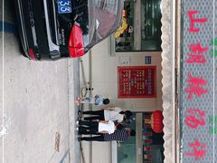 门面-清真方中山胡辣汤(许昌店)