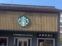 -海星奢选二手奢侈品手表包包鉴定回收寄卖(墨玉南路店)