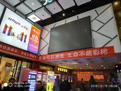 -横店电影城横影巨幕S-PLUS(港悦广场店)