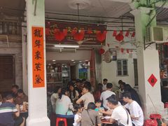 -凌舍好烧鹅(中山路店)