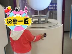 -陕西科学技术馆