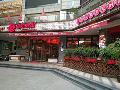 门面-百年神厨·地道川菜(清江西路店)