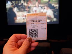 -金逸影城(大悦城IMAX激光店)