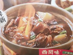 -西关味(大卫城店)