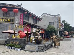 -汴河街