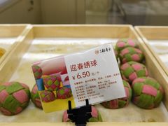 -北京稻香村(方庄店)