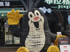 -布拉格餐厅· 中欧捷克菜(全国首店)