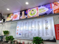 -共和春(凤凰街店)