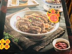 -七爷清汤腩·港式餐厅(金狮广场店)