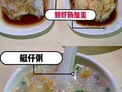 -源记肠粉(华贵路店)