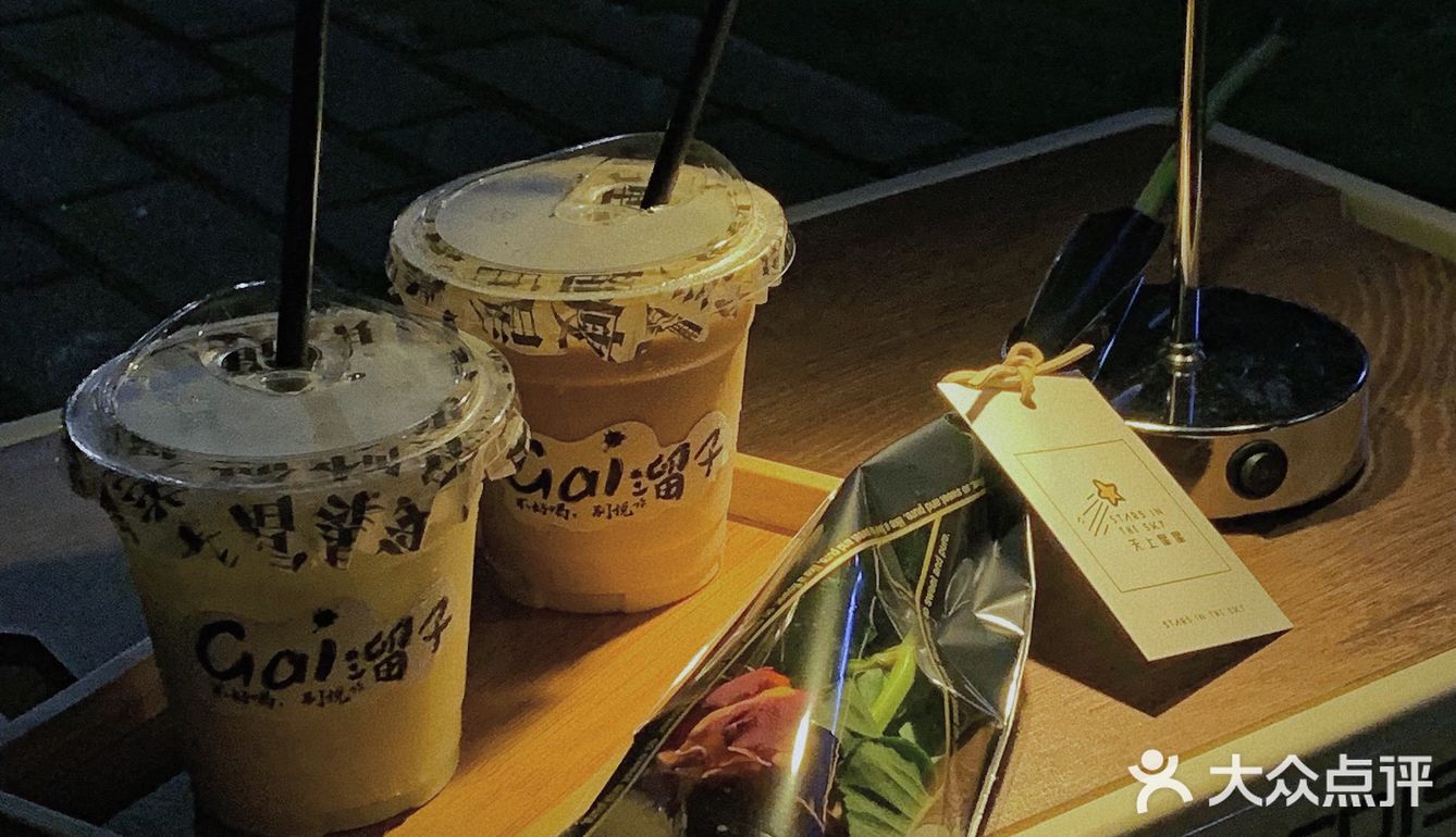 🟫光明移动咖啡车『Gai溜子•Coffee ☕️』