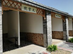 -河北村民俗体验园