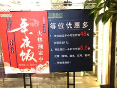 -和记小菜(大宁店)