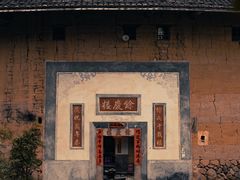 -初溪土楼群