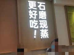 -小满手工粉(北京富力广场店)