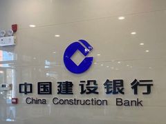 -中国建设银行(郑州紫荆山支行)