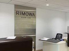 -RIMOWA(上海维修保养中心)