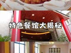 -建坤水席宫·洛阳菜(中州路店)