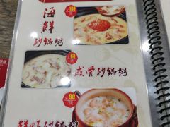 -贞姨美食·老字号海鲜大排档