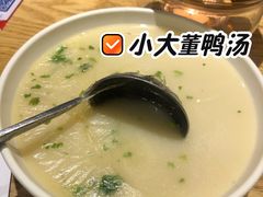 小大董鸭汤-小大董·烤鸭(五棵松店)