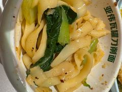 -亚伟瓦罐面美食城(淇县总店)