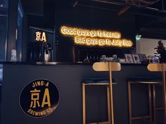 -JollyBee’s Craft Nest乐蜂精酿