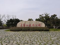 -大蜀山国家森林公园