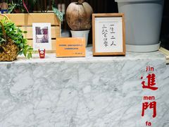 -懒人盐府人家(航天桥店)