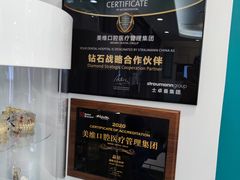 -维乐口腔(格林门诊长宁店)