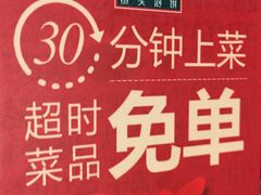-旺顺阁鱼头泡饼(小红门店)