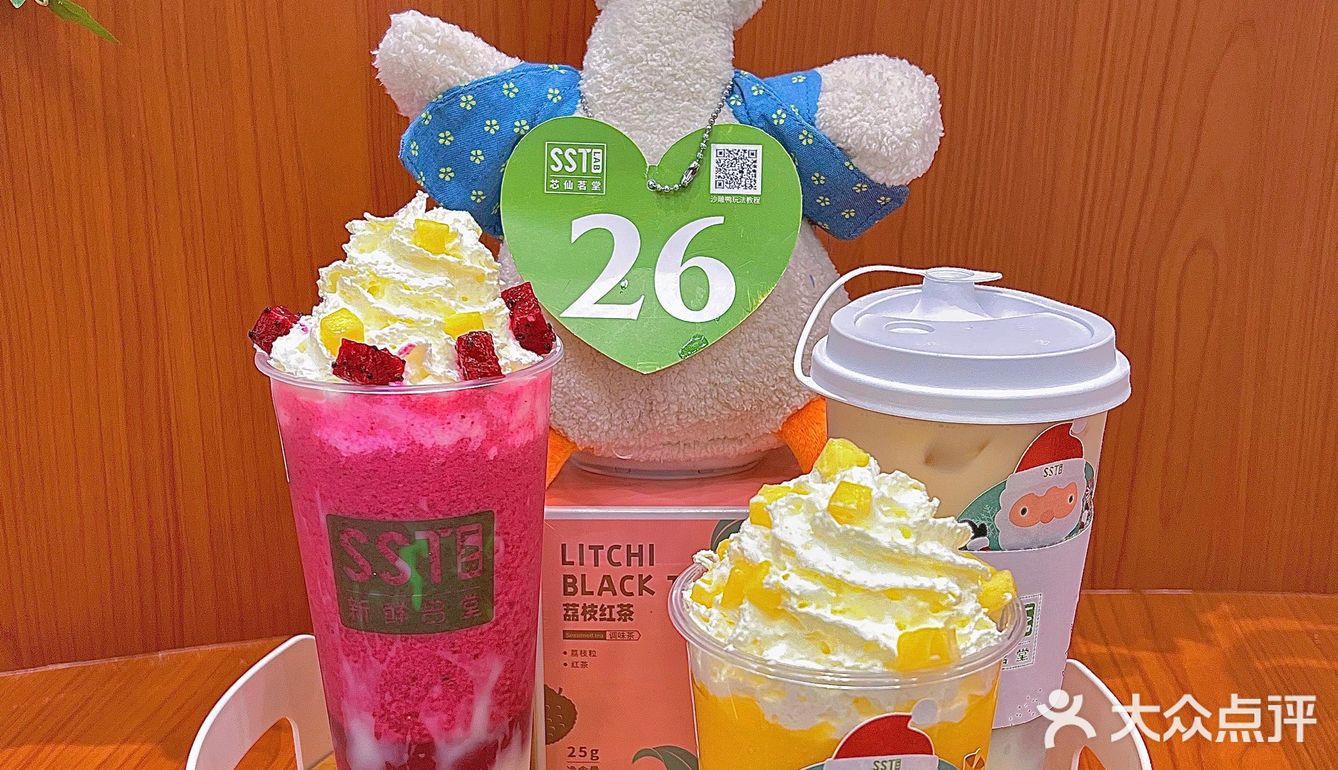 新店首发｜集美ioi四楼最有品质的茶饮店🍵