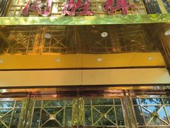 -同胜祥清真新豫菜(杜岭街店)