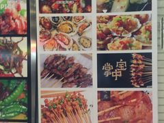 -大富蚝乌东哥饭店·石锅鱼杂·柠檬鸭(革新路店)