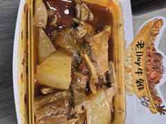 -老day牛杂(官也街总店)
