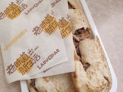 鞋底火烧-宝光熏肉鞋底火烧(新街口店)