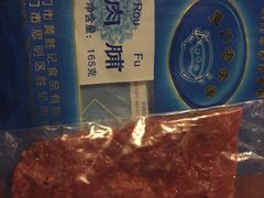 -黄胜记鼓浪屿肉松店(龙头路店)
