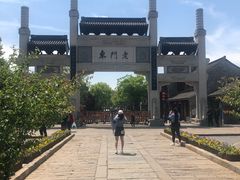 -品腐记·豆腐王朝(老门东总店)