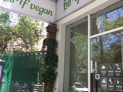 -茹·pure vegan(博华广场店)