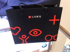 -宝岛眼镜(哈尔滨果戈里店)