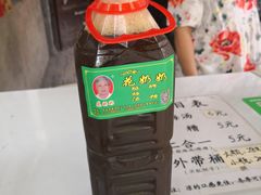 -花奶奶酸梅汤·晨晨的店(大皮院西口店)