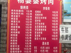 -文昌阁