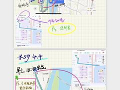 -李叁面馆(妇幼店)