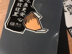 -新太二·鲜料川菜(东汇城店)