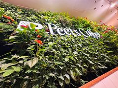 -Peet's Coffee皮爷咖啡(上海长风大悦城店)