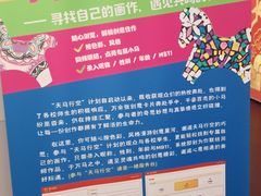 -徐汇艺术馆