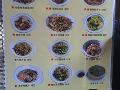 菜单-北京水岸山吧度假村(雁栖镇店)
