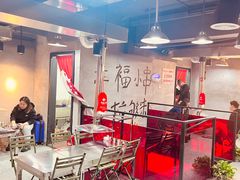 -幸福小串·地摊小炉子(三阳路店)