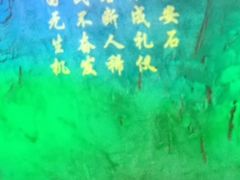 -百魔洞景区